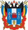 Администрация Ростовской области