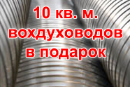 Специальное предложение для новых клиентов Специальное предложение для новых клиентов