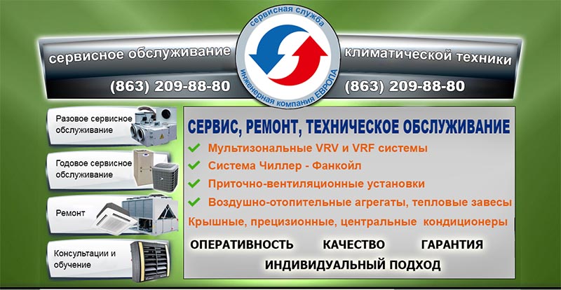 Сервис.jpg